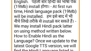 Listen Unlimited Text To Speech screenshot