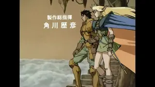 Lodoss Tou Senki screenshot