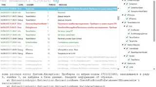 Logazmic screenshot