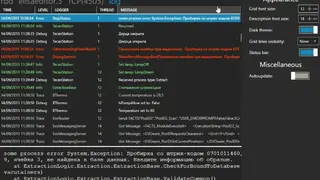 Logazmic screenshot