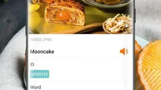 Lookuq screenshot