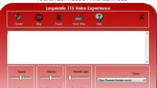 Loquendo TTS screenshot