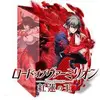 Lord of Vermilion III