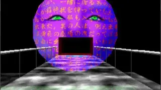 LSD: Dream Emulator screenshot