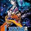 Lunar 2: Eternal Blue Complete