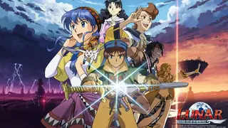 Lunar Silver Star Harmony screenshot