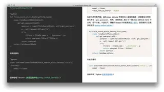 MacDown screenshot