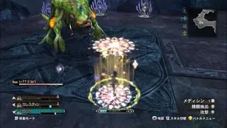 Magna Carta 2 screenshot