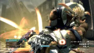 Magna Carta 2 screenshot
