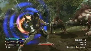 Magna Carta 2 screenshot