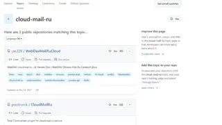 Mail.Ru Cloud screenshot