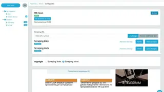 MainRest screenshot