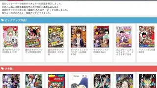 Manga-Anime-Here screenshot