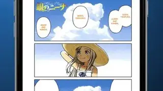 Manga Storm screenshot