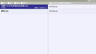 Mangania screenshot