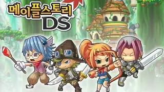 MapleStory DS screenshot