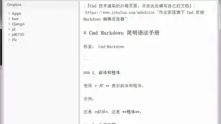 MarkPad screenshot