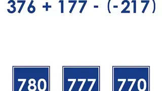 Math Master – Math games screenshot