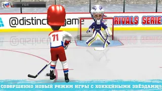 Matt Duchene’s Hockey Classic screenshot