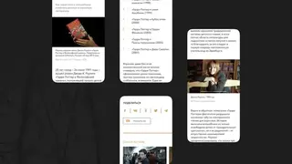 Meduza screenshot