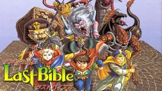 Megami Tensei Gaiden: Last Bible II screenshot