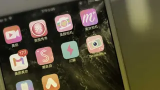 Meitu screenshot