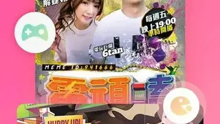 MeMe Live screenshot