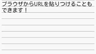 Memo Pad by xtakagi screenshot