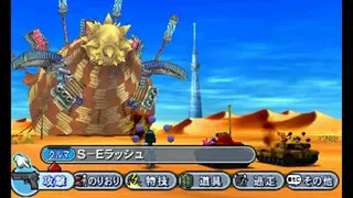 Metal Max 4: Moonlight Diva screenshot