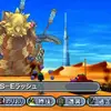 Metal Max 4: Moonlight Diva