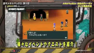 Metal Max 4: Moonlight Diva screenshot