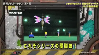 Metal Max 4: Moonlight Diva screenshot