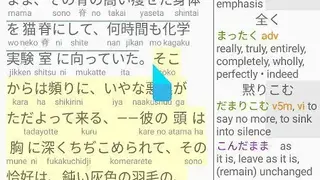 Michiko screenshot