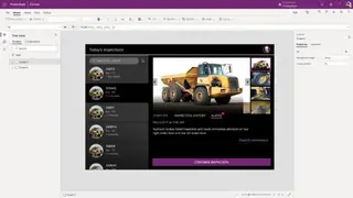 Microsoft PowerApps screenshot