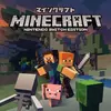 Minecraft: Nintendo Switch Edition