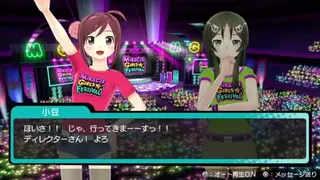 Miracle Girls screenshot