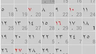Misri Calendar (Hijrical) screenshot