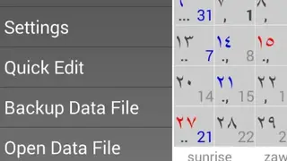 Misri Calendar (Hijrical) screenshot