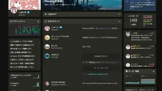 Misskey screenshot