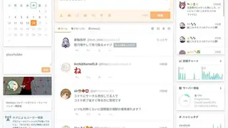 Misskey screenshot