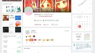 Misskey screenshot