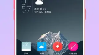 MIUI Launcher screenshot