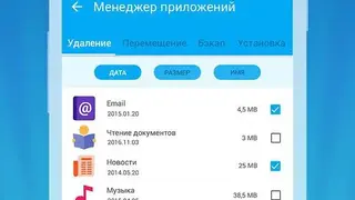 Mobi Cleaner screenshot