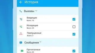 Mobi Cleaner screenshot