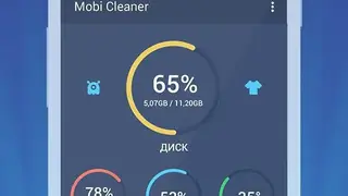 Mobi Cleaner screenshot