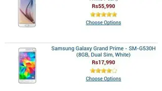 Mobile Price In Pakistan screenshot