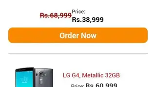 Mobile Price In Pakistan screenshot
