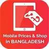 Mobile Prices in Bangladesh