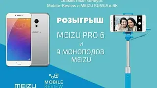 Mobile-Review screenshot
