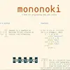 Mononoki